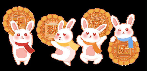 中秋快樂 中秋快樂