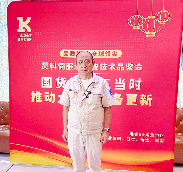 微信圖片_20240708170236 微信圖片_20240708170236
