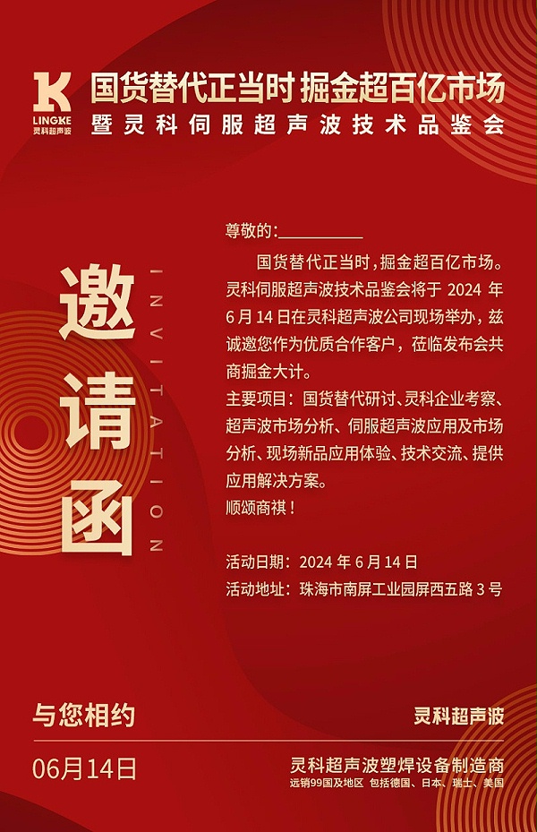 微信圖片_20240530093924 微信圖片_20240530093924