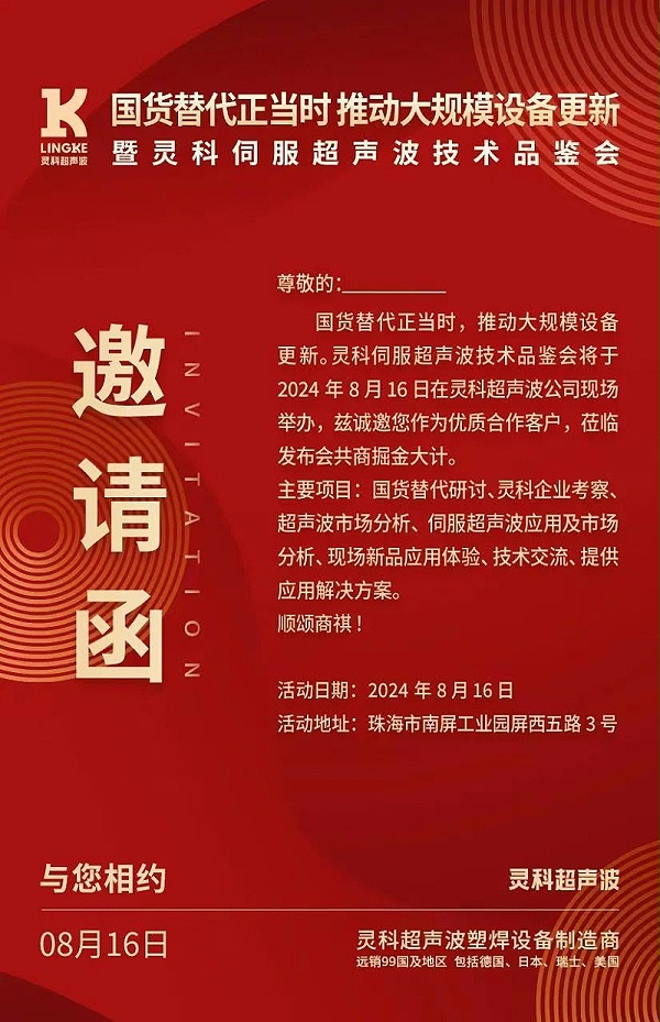 微信圖片_20240806133648 微信圖片_20240806133648