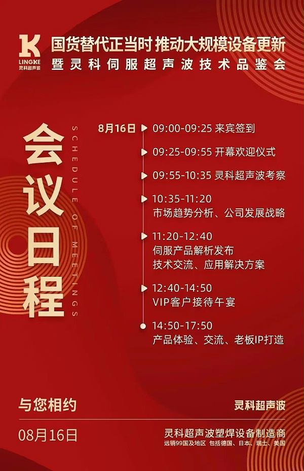 微信圖片_20240806133721 微信圖片_20240806133721
