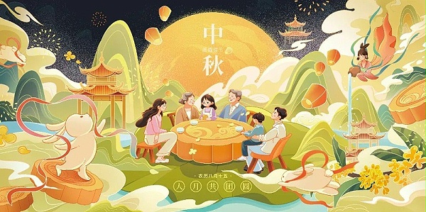 中秋佳節(jié) 中秋佳節(jié)