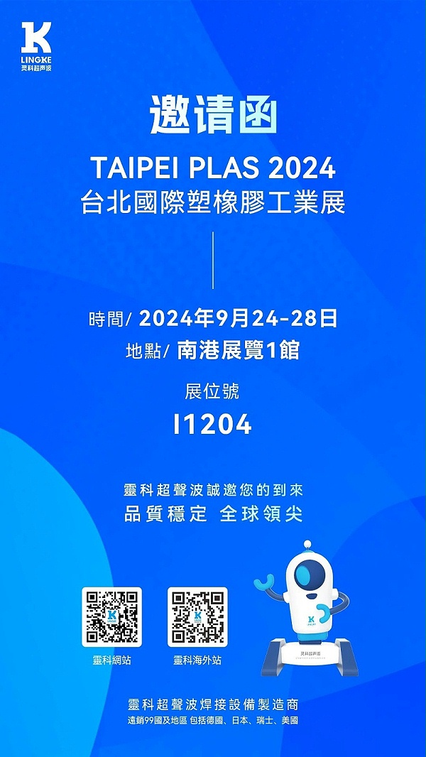 臺(tái)北展會(huì)海波 臺(tái)北展會(huì)海波