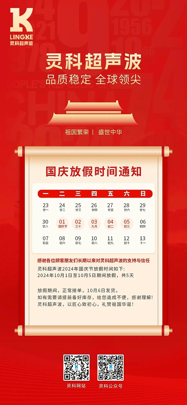 微信圖片_20240923164343 微信圖片_20240923164343